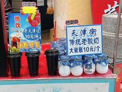 -南市食品街