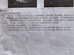 -北京协和医院(东单院区)