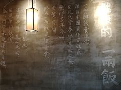 -一两饭川味素食餐厅