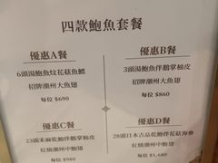 -百乐潮州酒家(时代广场店)