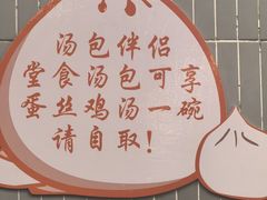 -尹氏汤包(朝天宫店)