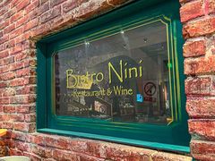 -妮妮酒馆Bistro Nini