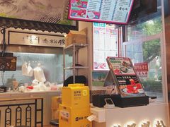 -荔银肠粉·非遗手藝(夫子庙店)