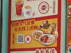 -九龙冰室(动漫星城店)