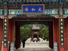 -有喜胶东小馆(超极合生汇太申祥和店)