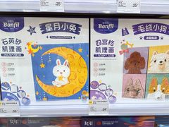 -KKV(深圳kk one 店)