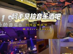 -阿卡贝拉音乐汇(印象城店)