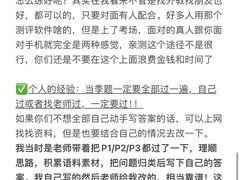 -ME Marvel English 麦迩威英语(万象城校区)