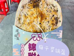 -韩乐坊