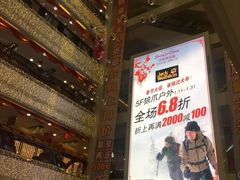 -沈阳商业城(中街路店)