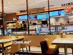 大堂-哈根达斯(滨江店)