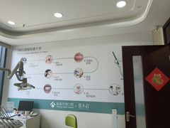 -泰康拜博口腔医院(海曙店)