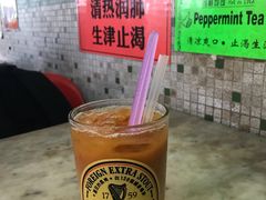 -丽丰茶冰室