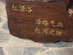 -泉城欧乐堡戏水湾艺术养生温泉