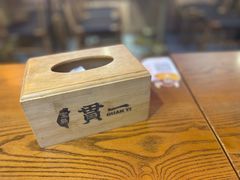 -贯一台湾牛肉面(八一七中路店)