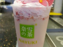 -奈雪的茶(亨特国际广场店)