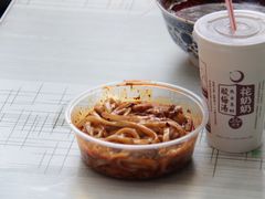-清真盛志望麻酱酿皮·非遗老字号
