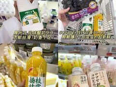 -华润万家(荔湾店)
