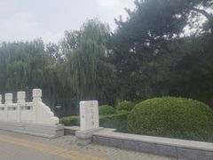 -元大都城垣遗址公园