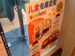 -香港新曜记茶餐厅(星耀城店)