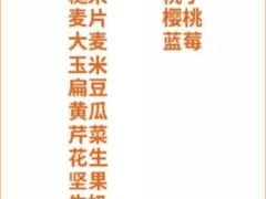 -正德顺順德雙皮奶(中信店)