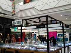 -万达广场(芜湖镜湖店)