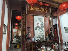 -董府·古宅餐厅