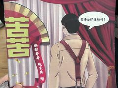 -剧狐剧本杀·月球探案馆(人民广场1号店)