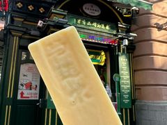 -马迭尔冷饮厅1906(中央大街店)