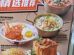 -開籠雀冰室(同和金铂店)