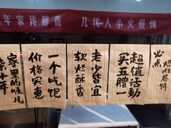 -喜卷·烂肉卷饼(广渠门店)