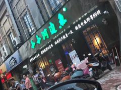 -小小河边鱼(天润城店)