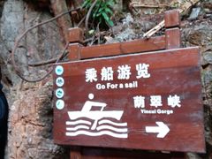 -九乡风景区