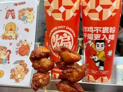 -老韩煸鸡·中国炸鸡(水塔美食街店)