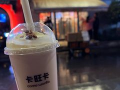 -卡旺卡(黄山黎阳in巷店)