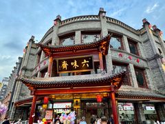 -山四砂锅(钟楼街店)