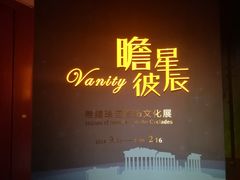 门面-广东省博物馆