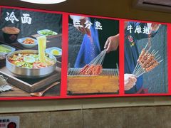 -东大桥小国抻面烧烤(长通路店)