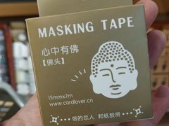 -三福百货(石路店)