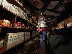 -半藏居酒屋(香港花园店)