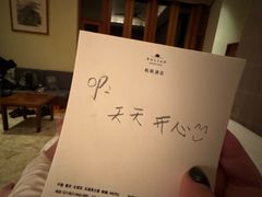 -柏联酒店