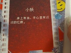 -剧狐剧本杀(徐汇1号店)