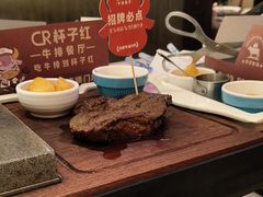 -杯子红牛排(创意产业园店)