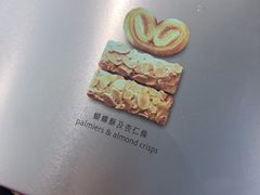 -奇华饼家(香港国际机场T1店)
