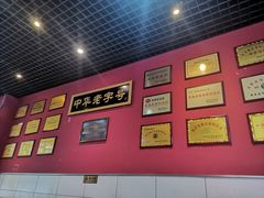大堂-赵家馆(燕山大街店)