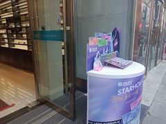 -大明府国际眼镜(太原北街店)