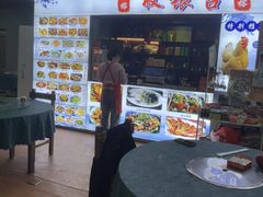 -古榕农庄·桑拿簸箕菜·招牌泥焗鸡(清远长隆店)