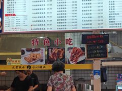 -荣荣面馆(丹溪大道店)