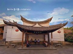 -和顺古镇