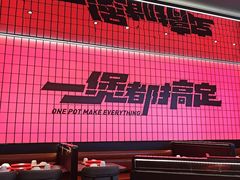 -胖哥俩肉蟹煲(萧山加州阳光店)